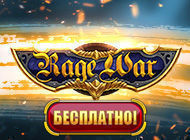 качать игру Rage War